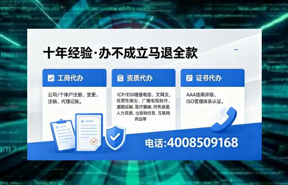 文昌办理<a href='https://www.xinlucheng.com.cn/'>食品生产许可证</a>的用处、流程与费用详解