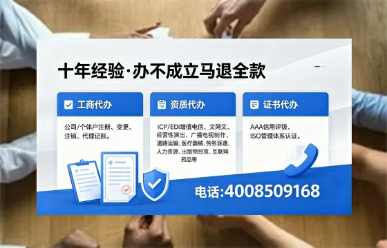 文昌办理<a href='https://www.xinlucheng.com.cn/'>食品生产许可证</a>的用处、流程与费用详解