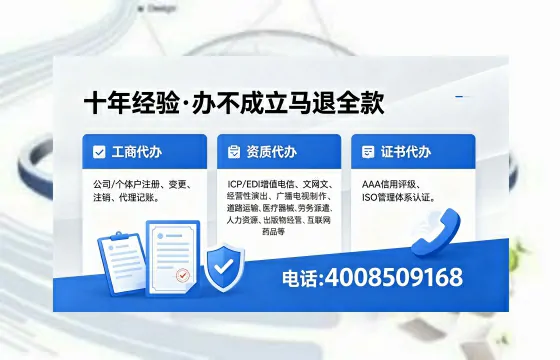文昌办理<a href='https://www.xinlucheng.com.cn/'>拍卖许可证</a>的实用价值、完整流程与避坑指南