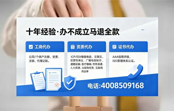 文昌办理<a href='https://www.xinlucheng.com.cn/'>医疗器械网络销售备案</a>的用处、流程与避坑指南
