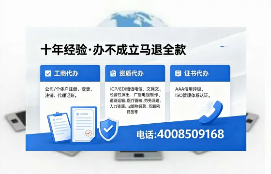 文昌办理<a href='https://www.xinlucheng.com.cn/'>医疗器械三类经营许可证</a>的用处、流程与实战经验分享