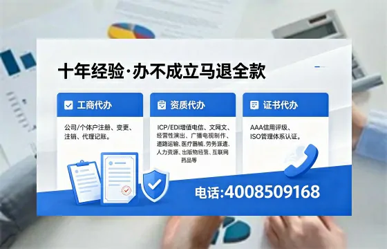 文昌办理<a href='https://www.xinlucheng.com.cn/'>网络文化经营许可证</a>的用处、流程与费用详解