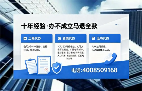 文昌个体户注销的实用价值与高效办理指南