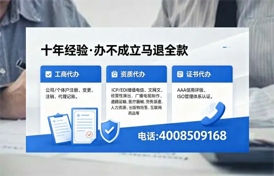 文昌办理<a href='https://www.xinlucheng.com.cn/'>医疗器械三类经营许可证</a>的用处、流程与实战经验分享