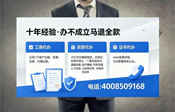 文昌办理广播电视节目制作许可证的用途、流程与办理优势详解