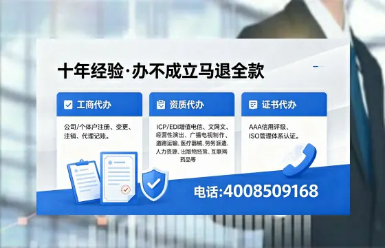 文昌办理<a href='https://www.xinlucheng.com.cn/'>食品经营许可证</a>的实用价值与高效办理指南