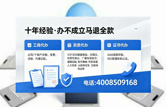 文昌个体户注销的实用价值与高效办理指南