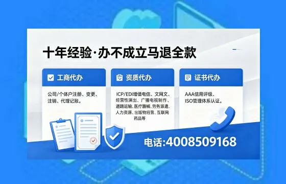 文昌办理<a href='https://www.xinlucheng.com.cn/'>药品经营许可证</a>的用处、流程与实用建议
