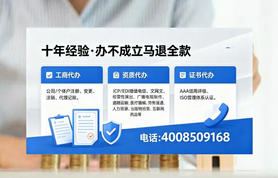 文昌办理<a href='https://www.xinlucheng.com.cn/'>网络文化经营许可证</a>的用处、流程与费用详解