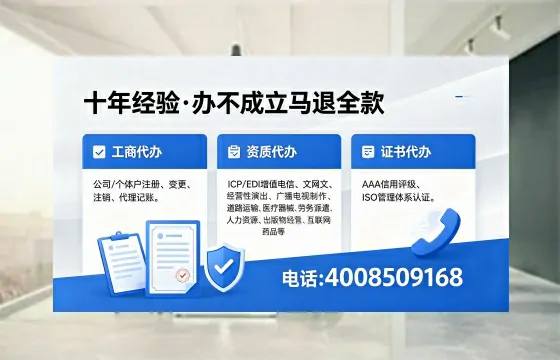 2026年文昌<a href='https://www.xinlucheng.com.cn/'>广电短剧三件套</a>办理指南：网络文化、ICP、广播电视节目制作全解析