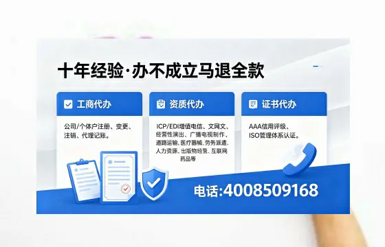 文昌办理<a href='https://www.xinlucheng.com.cn/'>劳务派遣许可证</a>的用处、流程与避坑指南
