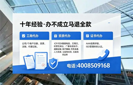 文昌办理<a href='https://www.xinlucheng.com.cn/'>药品经营许可证</a>的用处、流程与实用建议