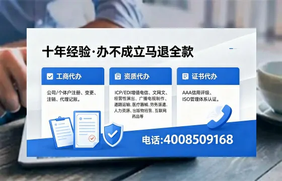 文昌办理<a href='https://www.xinlucheng.com.cn/'>互联网药品许可证</a>的用处、流程与避坑指南