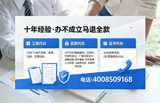 文昌办理<a href='https://www.xinlucheng.com.cn/'>互联网药品许可证</a>的用处、流程与避坑指南