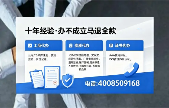 文昌办理<a href='https://www.xinlucheng.com.cn/'>食品经营许可证</a>的实用价值与高效办理指南