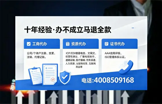 2026年文昌<a href='https://www.xinlucheng.com.cn/'>广电短剧三件套</a>办理指南：网络文化、ICP、广播电视节目制作全解析