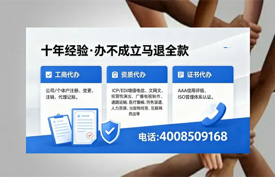 文昌办理<a href='https://www.xinlucheng.com.cn/'>劳务派遣许可证</a>的用处、流程与避坑指南