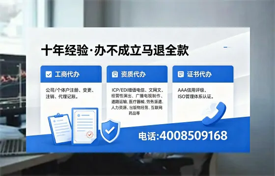 文昌办理广播电视节目制作许可证的用途、流程与办理优势详解
