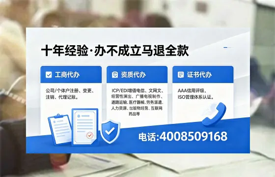 文昌办理<a href='https://www.xinlucheng.com.cn/'>医疗器械网络销售备案</a>的用处、流程与避坑指南