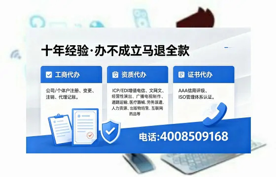 文昌<a href='https://www.xinlucheng.com.cn/'>公司注册</a>的实用价值、办理流程与费用指南
